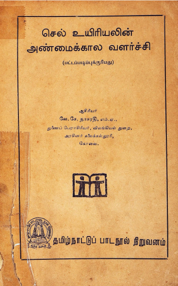 cover image
